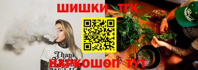 гидра Аргун