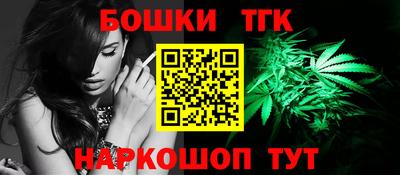 бошки Апрелевка