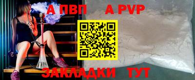 бошки Апрелевка