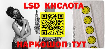 гидра Аргун