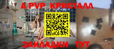 соль курить ск Бугуруслан