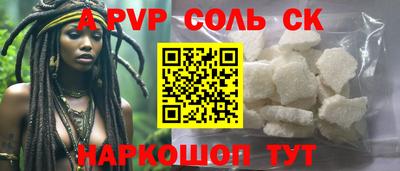 спиды Апшеронск