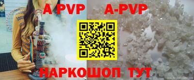 скорость Будённовск