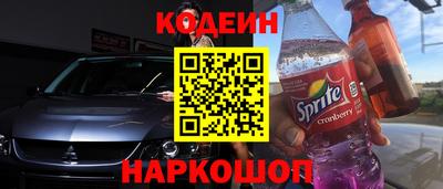 скорость Будённовск