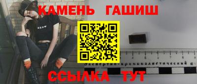 гашиш Жуковский