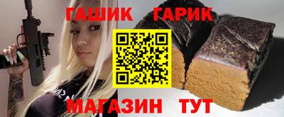 бошки Апрелевка