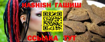 соль курить ск Бугуруслан