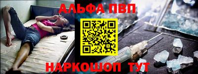 бошки Апрелевка