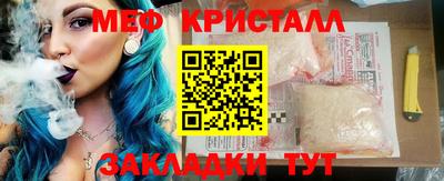 соль курить ск Бугуруслан