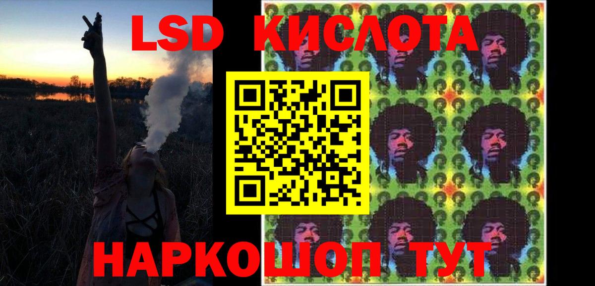 ОМГ ОМГ сайт  Каменск-Уральский  Лсд 25 экстази кислота  Лсд 25 экстази кислота 