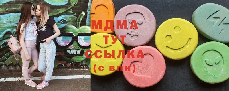 блэк спрут маркетплейс  сколько стоит  Каменск-Уральский  MDMA Molly 