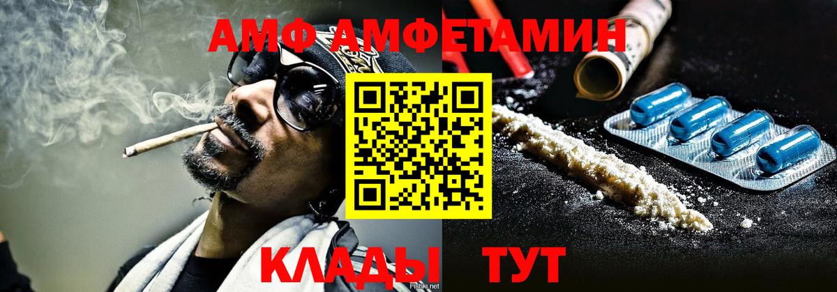 Метамфетамин  МЕТАМФЕТАМИН витя  Каменск-Уральский  Вход с VPN  МЕТАМФЕТАМИН витя 
