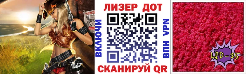 купить   Каменск-Уральский  Марки 25I-NBOMe 1,5мг 