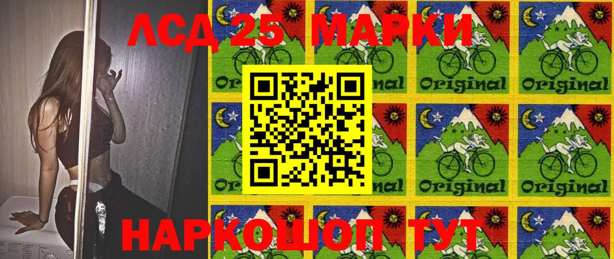 Марки N-bome  Марки 25I-NBOMe 1,8мг  Каменск-Уральский  Марки 25I-NBOMe 1,8мг 