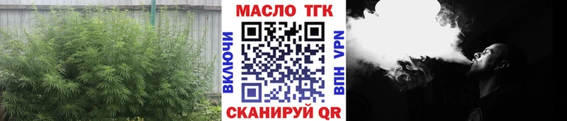 ТГК вейп Каменск-Уральский