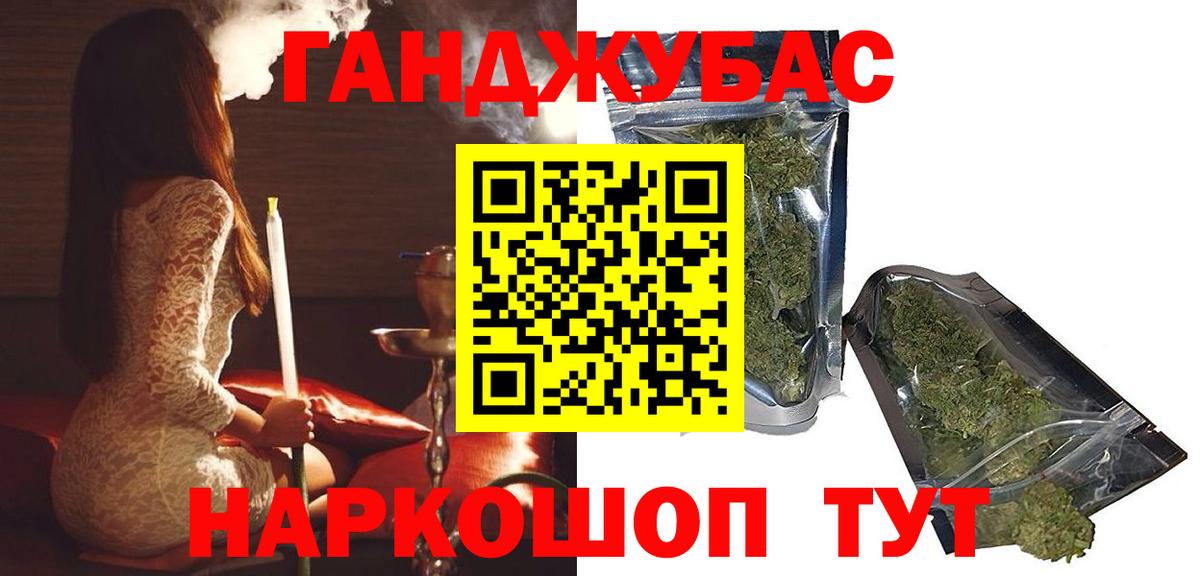 Шишки марихуана VHQ  Канабис Amnesia  Вход с VPN  Каменск-Уральский  Канабис планчик 